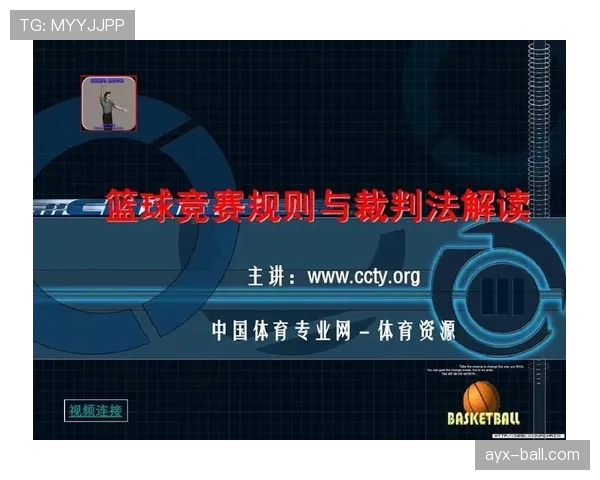少于规定人数比赛中裁判如何判罚及规则全解析