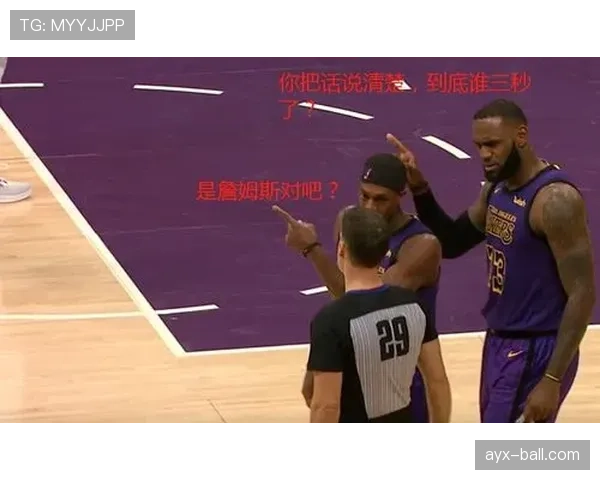 新手必看：快速搞懂篮球比赛中三秒违例的判定标准
