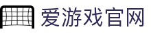 爱游戏体育官方网站 - 一站式赛事娱乐平台 | AYX